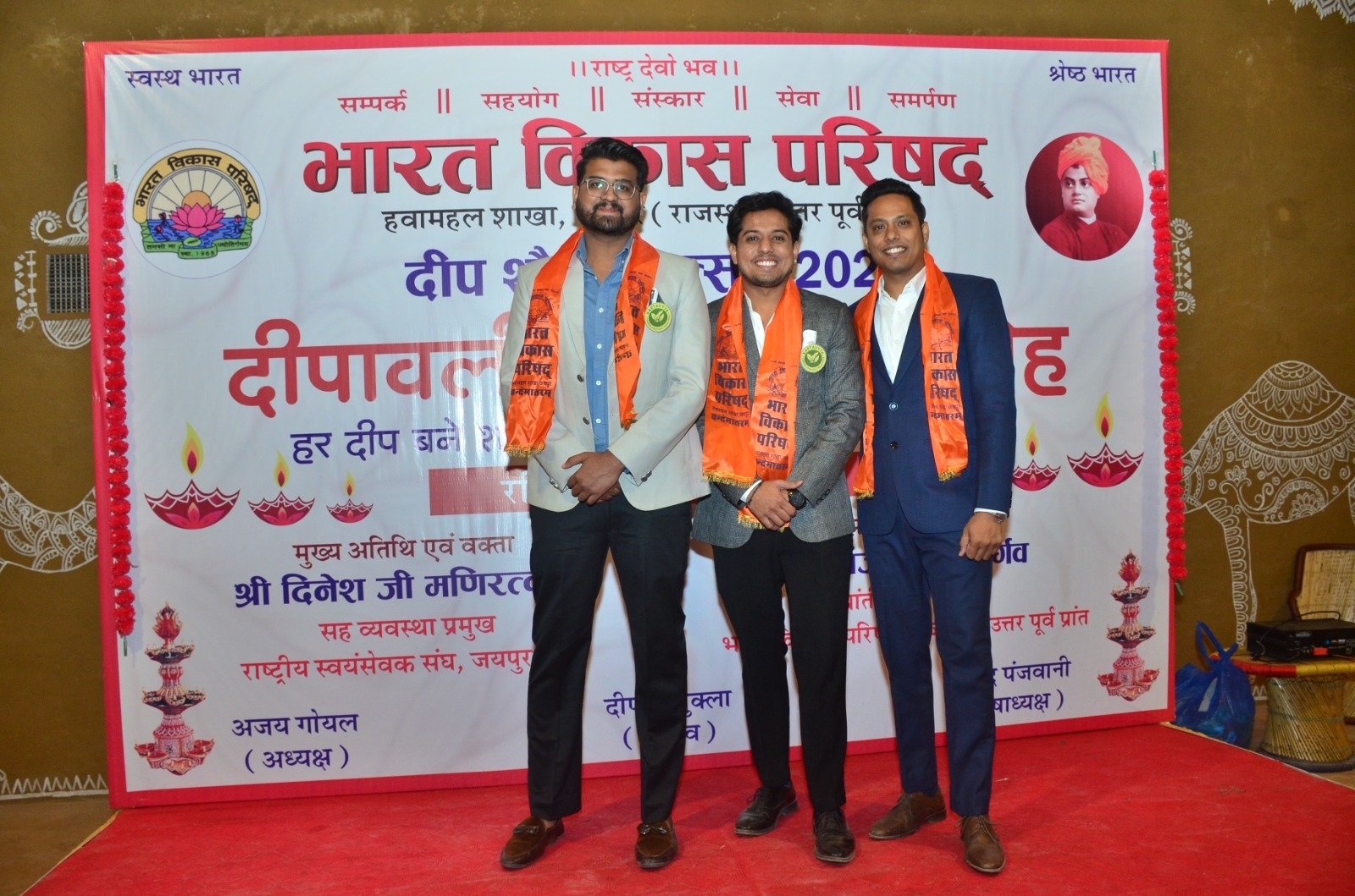 Bharat Vikas Parishad - Hawa Mahal Shakha
